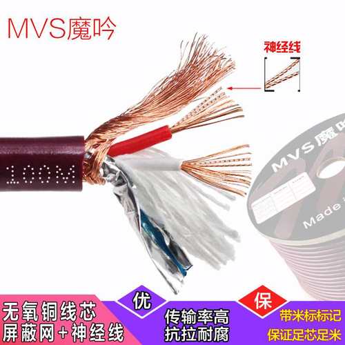 魔吟双莲花音频线 RCA二对二梅花信号输出线AV通用CD功放低音炮线