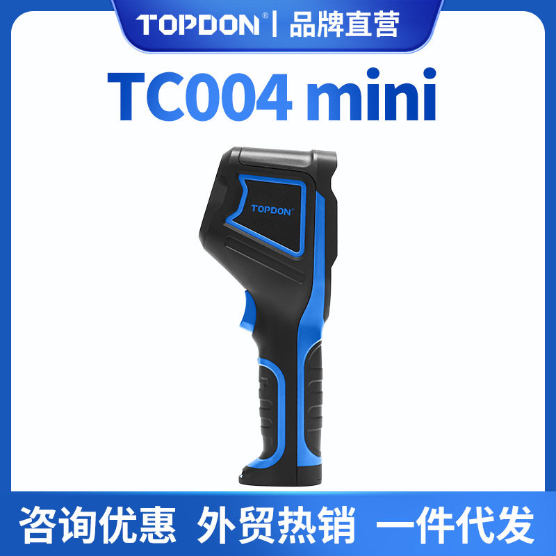 TOPDON TC004 mini Handheld Infrared Thermal Scanner热成像仪