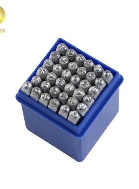 36PCS数字英文套装 英文钢字码 数字钢印 钢字冲 排冲 钢字头冲