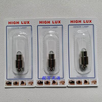 RIESTER里斯特灯泡XL 2.5V 10605 0.68A直接检眼镜皮肤镜灯泡