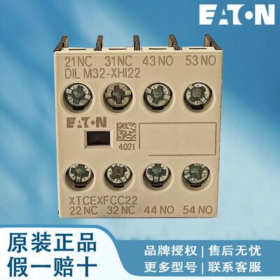 伊顿穆勒接触器 DILM32-XHI22-PI DILM32-XHI31-PI DILM32-XIP2X