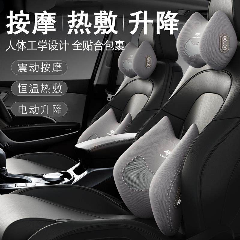 汽车腰靠垫腰电动按摩加热座椅头枕靠背腰托开车护腰神器车载腰枕