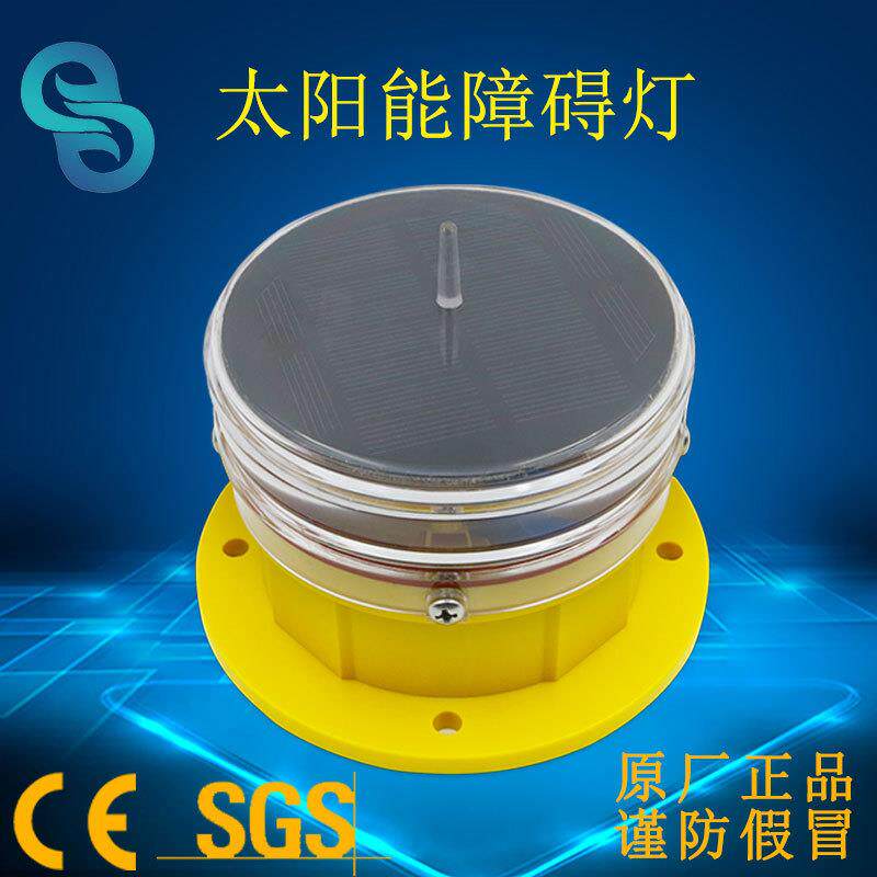 一体式太阳能航标灯渔船灯导航灯 航海灯 浮标灯建航渔标灯船舶灯