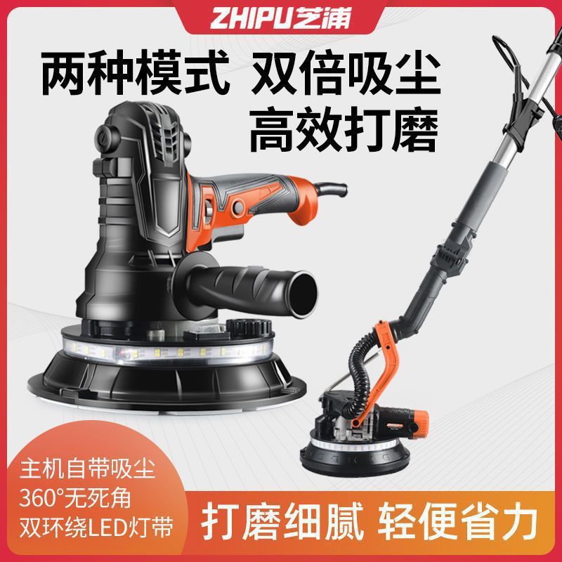 德国芝浦墙面打磨抛光机