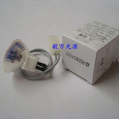 原装希森美康CA1500/CA7000/CA6000血凝仪灯泡JCR 6V10W 20H-SY