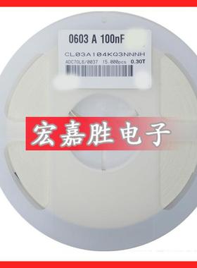 0201 104K 0.1UF 100NF X5R 6.3V 104 贴片电容 CL03A104KQ3NNNC