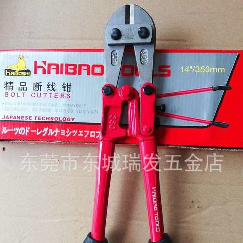 海豹钢丝绳剪断线钳钢筋钳强钢丝铁丝大力钳子电工剪锁钳工程剪