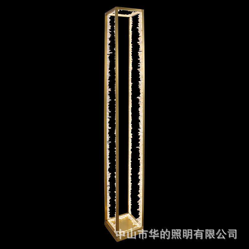 天然水晶现代简约设计师款客厅卧室创意个性装饰不锈钢落地灯