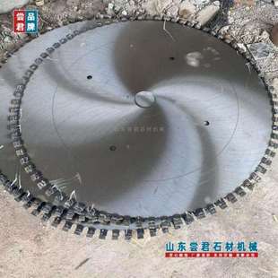 石材切割锯片直径1200 1500 1600 1800 2200mm桥式锯石机专用锯片