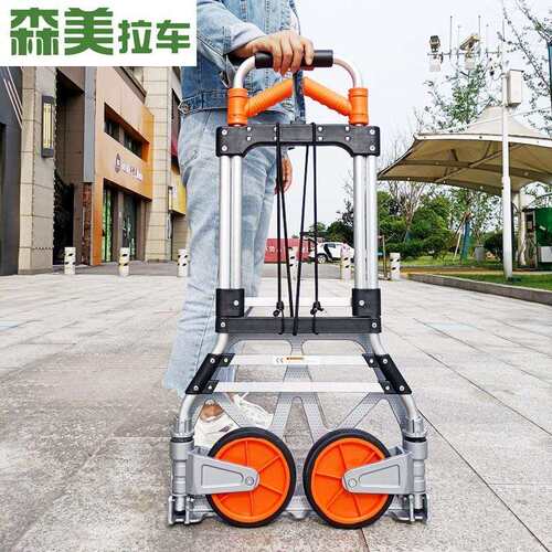 8N2024款拉杆车便携手推车搬货载重王折叠家用购物买菜车行李小拖