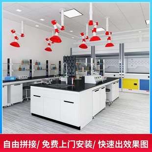 实验室工作台全钢边台化验化学试验桌全钢通风柜厂家