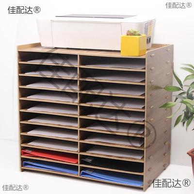 多层桌面文件架子20格A4纸办公学生书架座框木质收纳架盒置物架