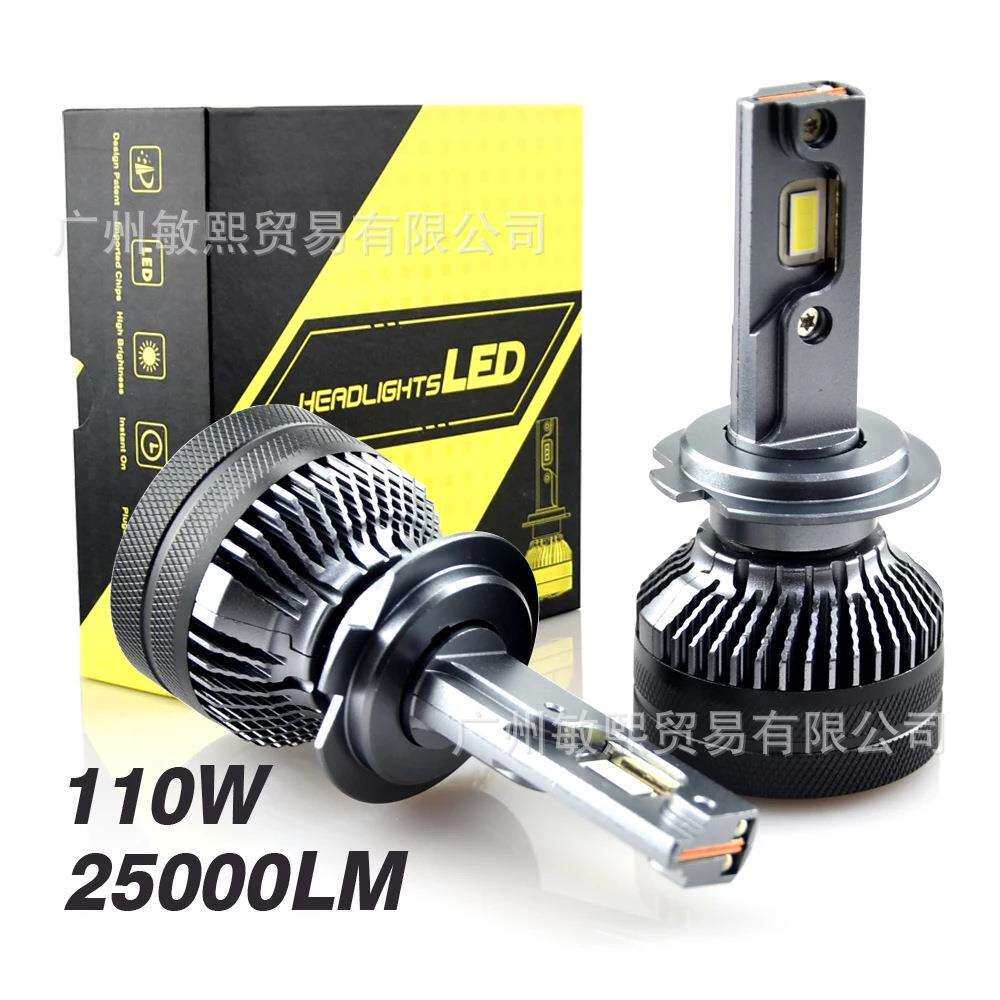 K5C K6C汽车LED大灯大功率65W超亮H4H7汽车改装LED车灯前大灯雾灯