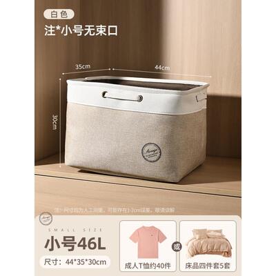 棉被冬天衣服收纳箱大容量收纳袋超大防尘束口布艺衣柜家用储物袋