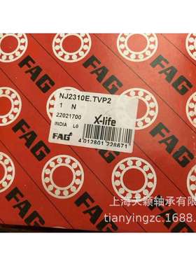 FAG轴承 FAG NJ2310E-TVP2 FAG圆柱滚子轴承 FAG原装 舍弗勒