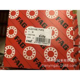 FAG FAG原装 NJ2310E FAG圆柱滚子轴承 舍弗勒 TVP2 FAG轴承