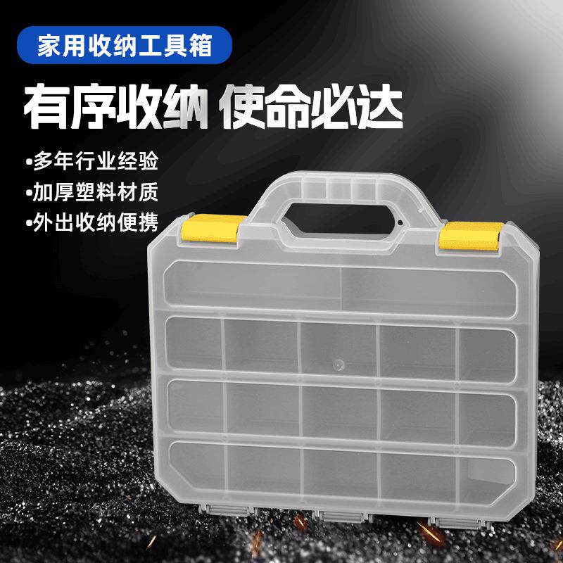 车载家用大容量工业级多层加厚加强多功能收纳盒塑料折叠工具箱