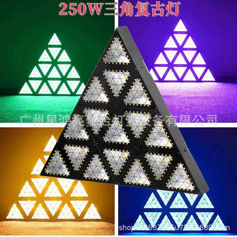 舞台背景LED三角形矩阵灯酒吧灯光效果灯背景灯KTV全彩跑马灯跨境