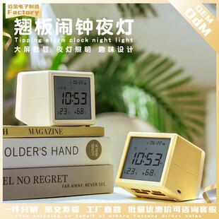 翘板闹钟LED大屏数显桌面趣味时钟多功能小夜灯闹钟摆件翘板夜灯