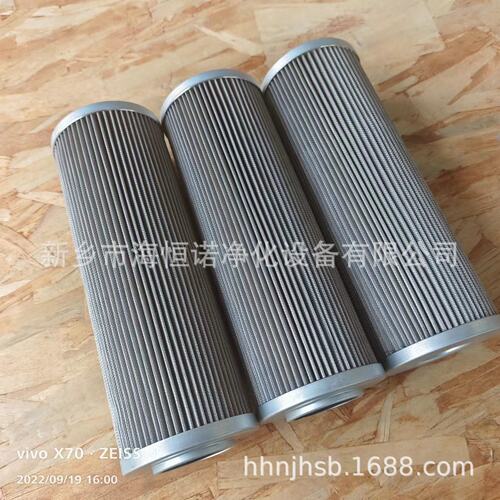 现货0075R010BN3HC不锈钢滤芯