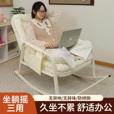 家用摇椅阳台休闲躺椅大人客厅午休成人沙发椅人类狗窝懒人摇摇椅