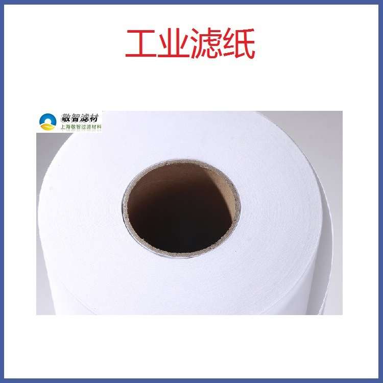 清洗液过滤布过滤纸深孔钻磨床无纺布白色机床0.5*100M过滤用