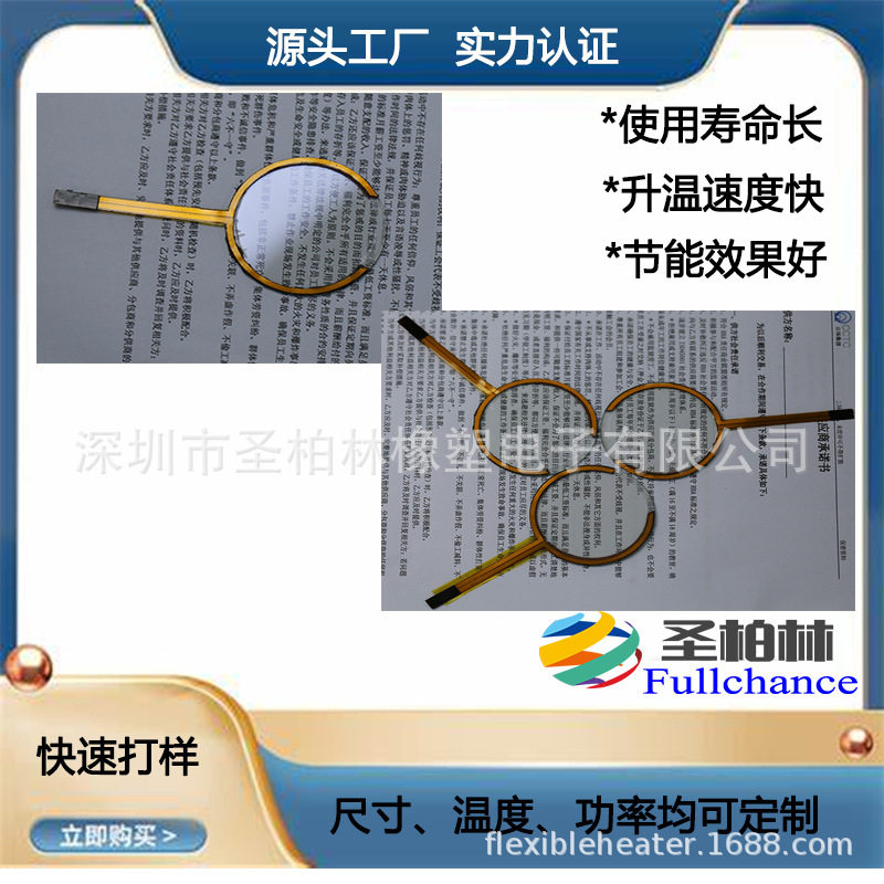 电加热玻璃新款 全钢化导电膜加热玻璃 (10mm+2.28