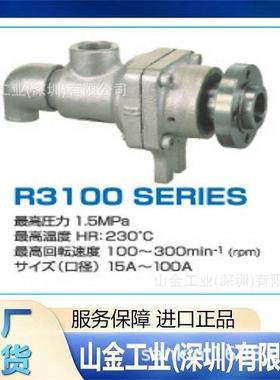 现货 TKD武田takeda 精密旋转接头 AR3722 LH 20A- 8A