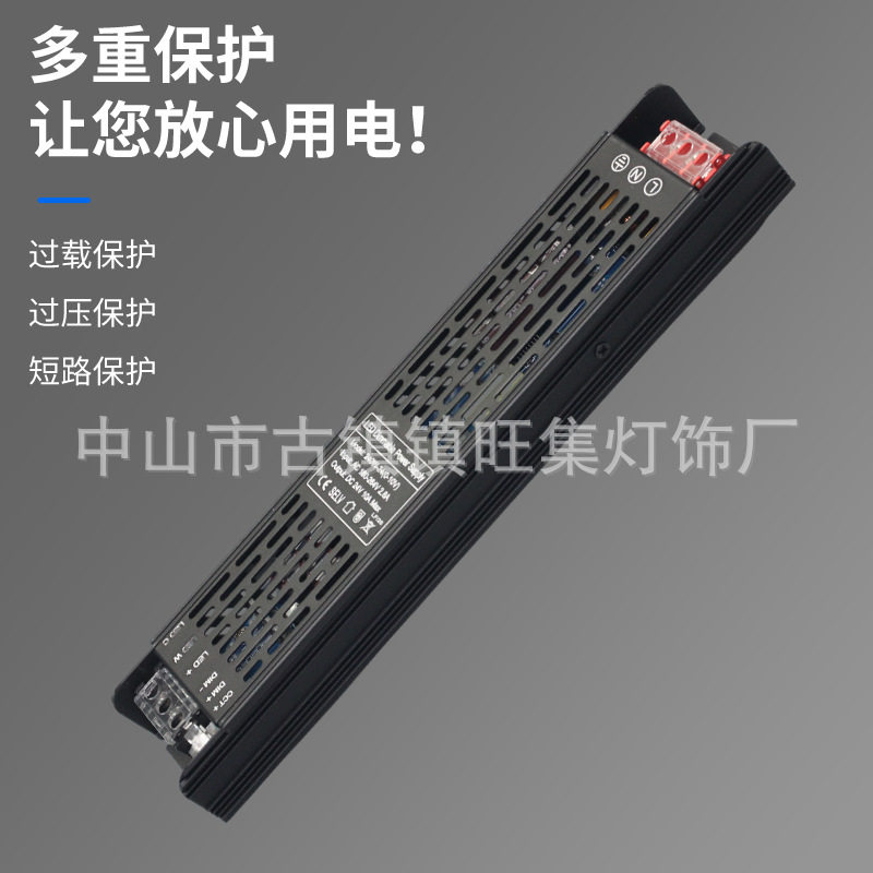 0-10V可调光灯带灯条LED驱动开关电源双色单色灯带变压器控制器