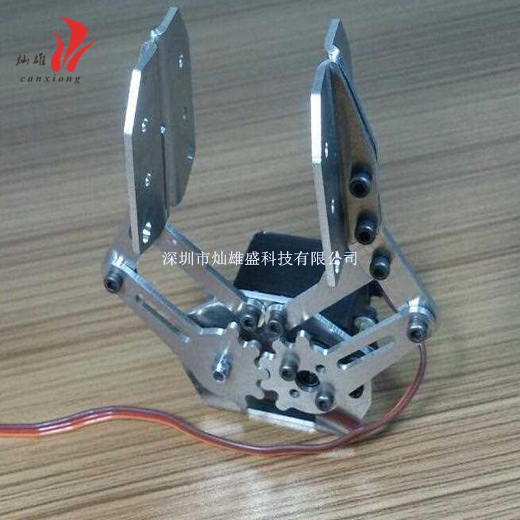 机械手爪夹具 机械手爪 夹持器 机械手臂 机械爪 机械臂 金属手爪