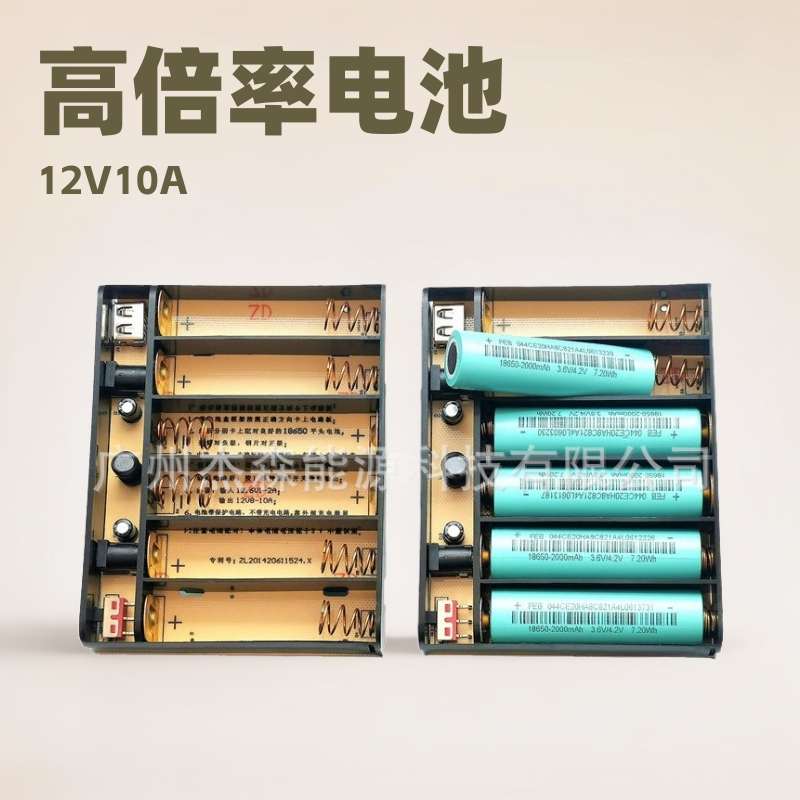 6节圆柱锂电池3S2P带开关保护板12v锂电电池18650户外电源电池盒