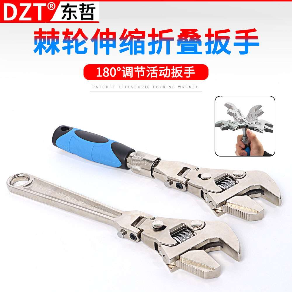 汽修用汽车修理店四合一多功能棘轮扳手活动头扳手型家用伸缩摇头