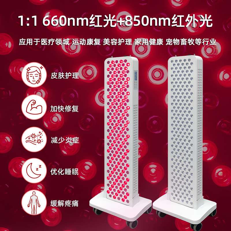 跨境美肤红光理疗灯1000w带底座支撑日光浴红外线照射面板光疗灯