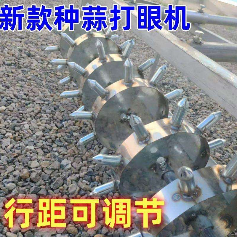 打孔器蒜大蒜机种土壤器打眼多用种蒜加厚工具播种打眼种植