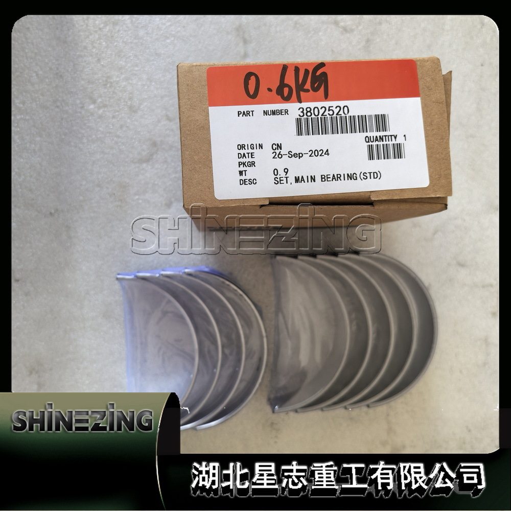 3802520连杆瓦轴瓦发动机配件连杆瓦3802520