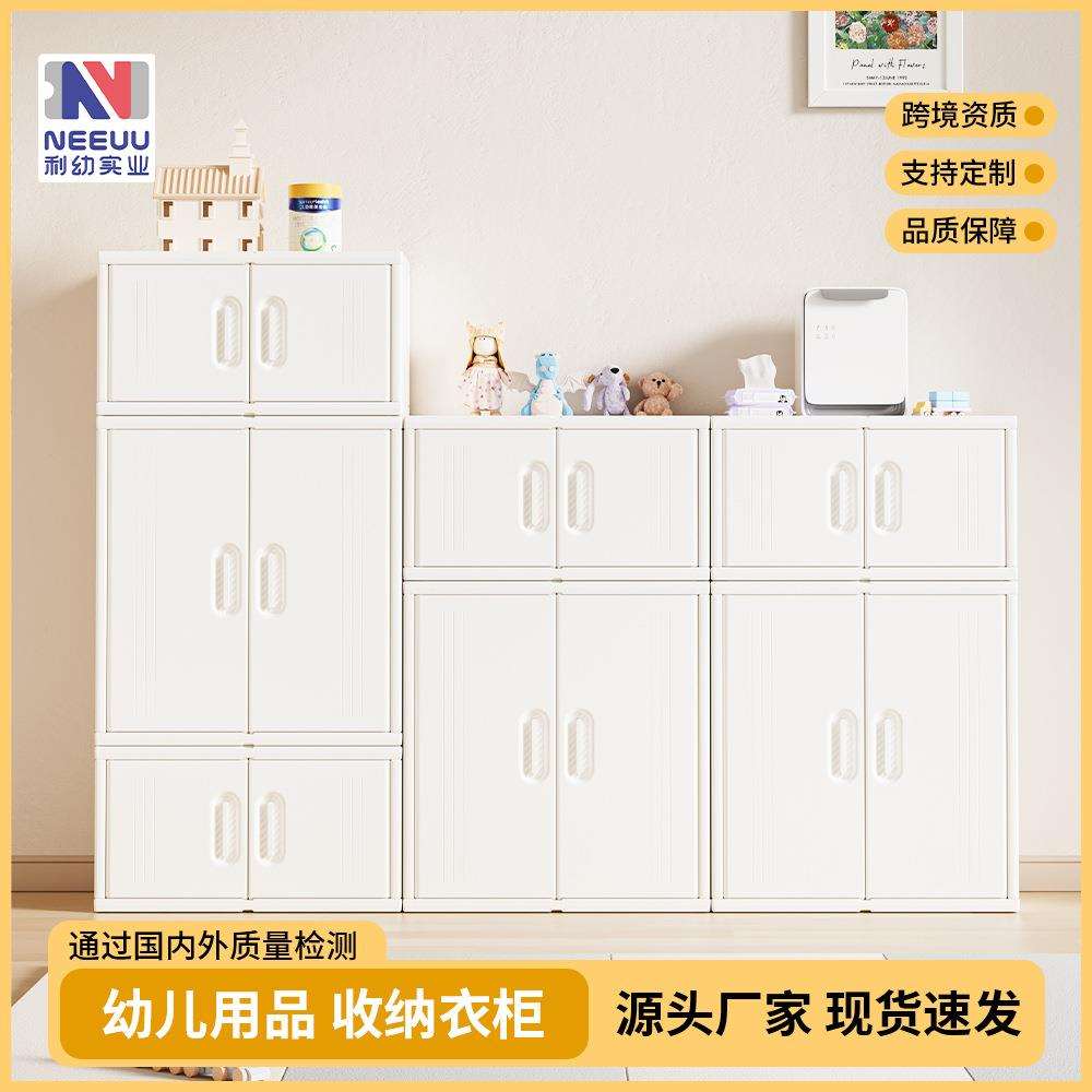 儿童玩具收纳衣柜多功能宝宝衣柜组合柜婴幼儿喂养台大容量储物柜
