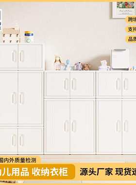 儿童玩具收纳衣柜多功能宝宝衣柜组合柜婴幼儿喂养台大容量储物柜