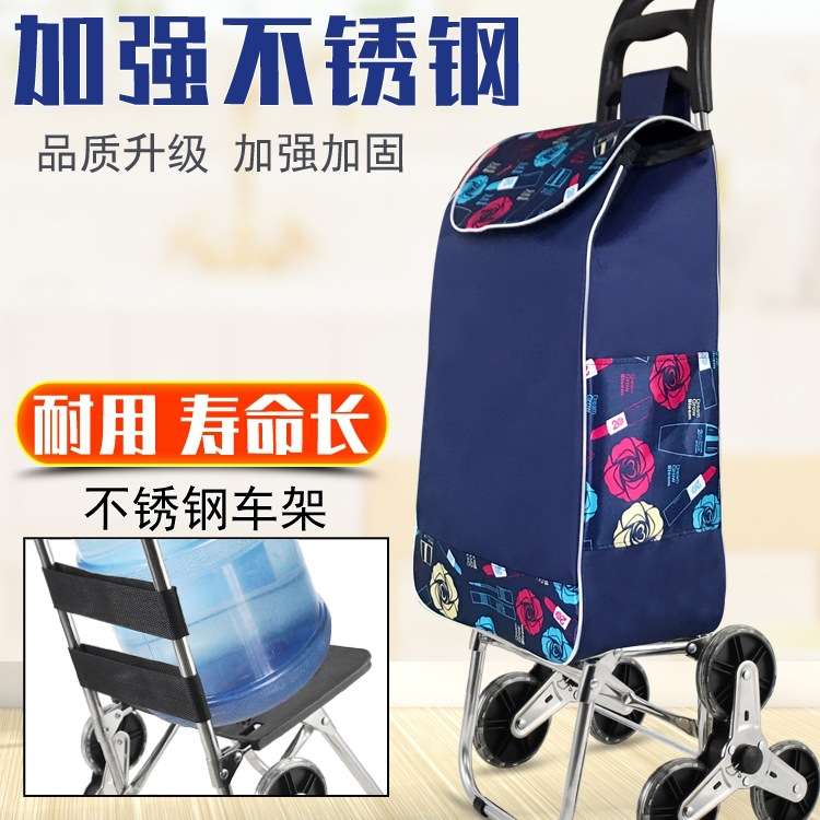 便携购物爬楼梯买菜车小拉车家用可折叠轻便手拉杆拖车老人手推车