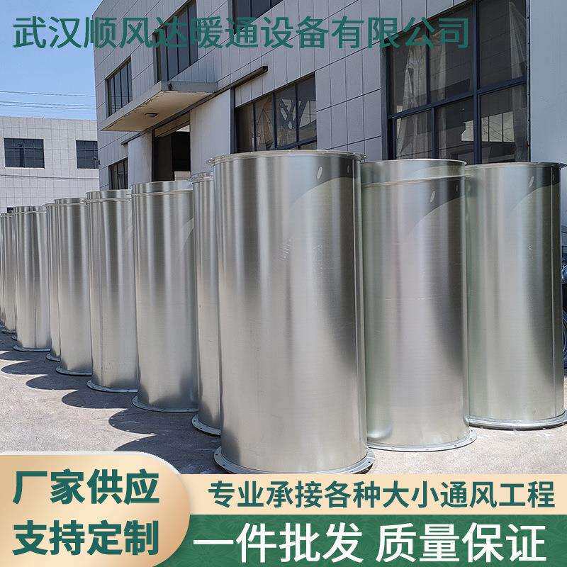湖北厂家现货镀锌风管厨房餐厅螺旋风管工厂排烟排风管通风管