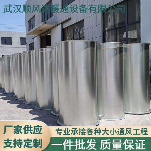 湖北厂家现货镀锌风管厨房餐厅螺旋风管工厂排烟排风管通风管
