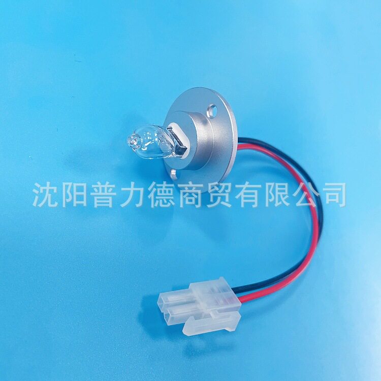 迈瑞生化仪光源灯泡6V10W