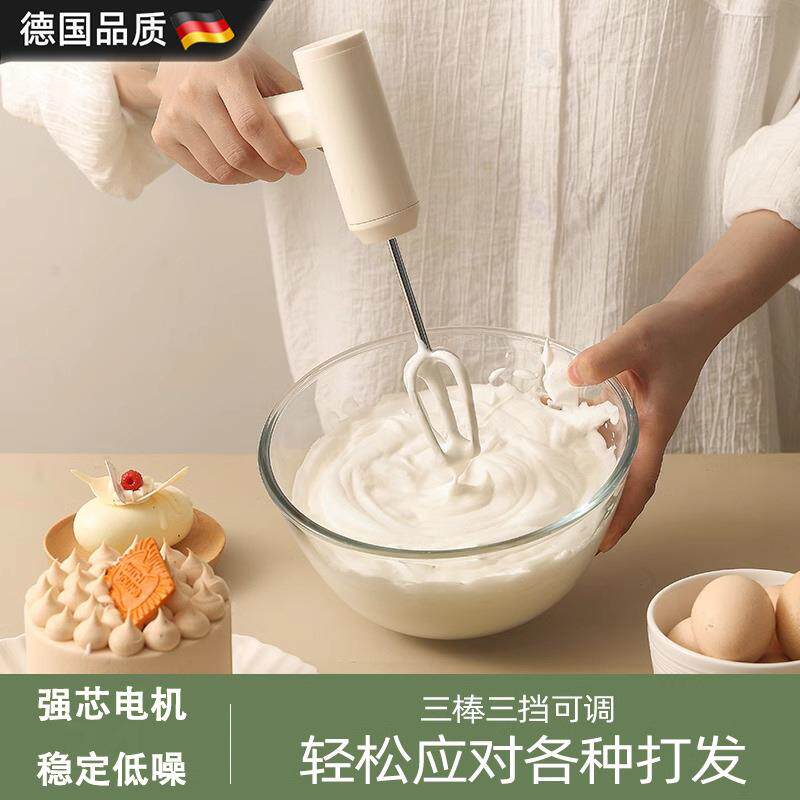 德国FZY家用打蛋器新款手持电动打奶油烘焙搅拌器无线便携打泡器