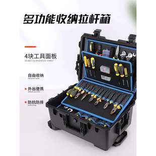 多功能家具家电维修安装 汽车载工具箱拉杆式 工具收纳箱电钻工具箱