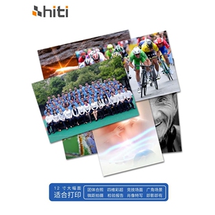 hiti呈妍P910L热升华照片打印机 12寸商用大尺寸宽幅面场景扩印机