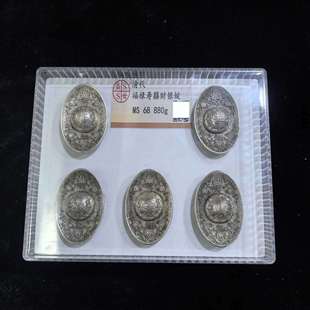 仿古做旧铜镀银福清代禄寿喜财银元宝杂项摆件工艺品收藏