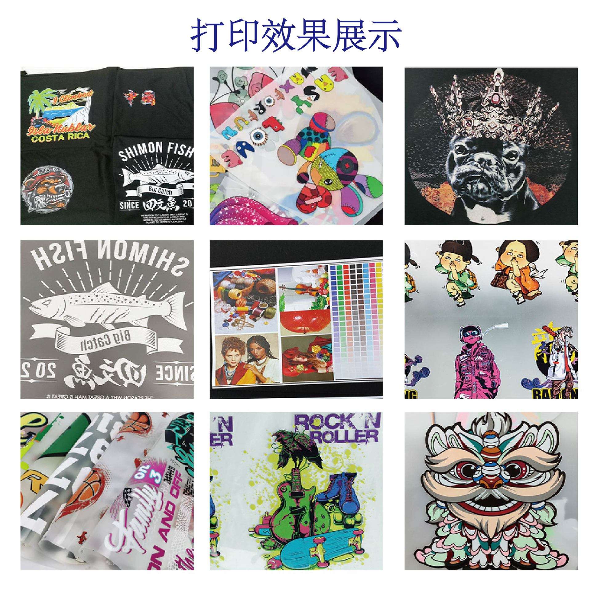 dtf ink白墨烫画墨水纺织墨水数码印花墨水烫画膜专用白墨可供跨