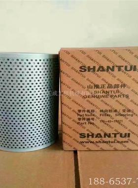 SHANTUI SD32全车滤芯 山推推土机保养件 机滤柴滤磁铁滤芯空滤