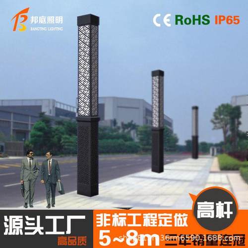 户外简约花园别墅3米4米路灯 户外草坪灯 广场现代公园景观庭院灯