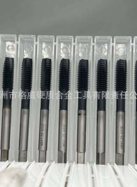 日标含钴高速钢HSSE螺尖黑色环JIS丝锥丝攻先端螺旋直槽M14*2.0