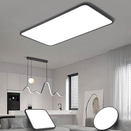 客厅灯现代简约大气极简主灯护眼led超薄吸顶灯具全屋套餐组合